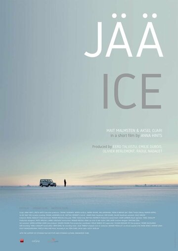 Ice (2018)