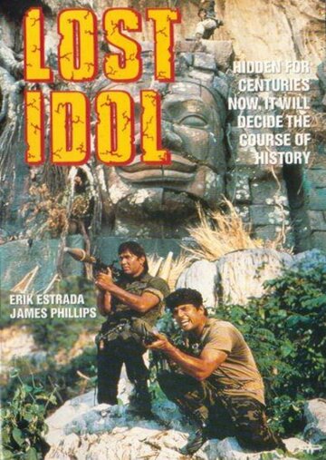 Золотой идол || The Lost Idol (1990)