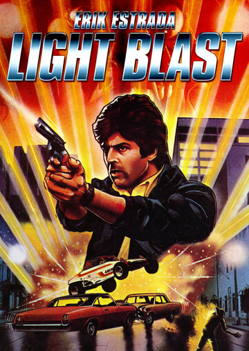 Лазерный выстрел || Colpi di luce (1985)