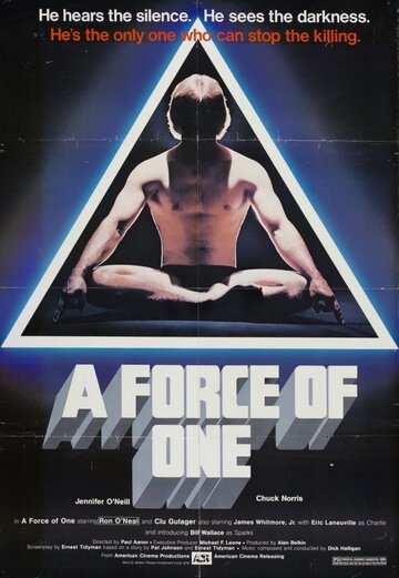 Сила одиночки || A Force of One (1979)