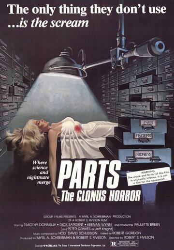 Части: Ужас клонов || The Clonus Horror (1979)
