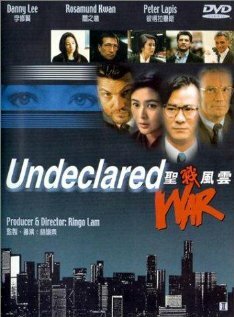 Необъявленная война || Sheng zhan feng yun (1990)