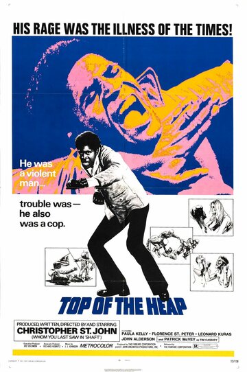 На вершине || Top of the Heap (1972)