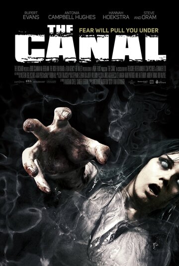 Канал || The Canal (2014)
