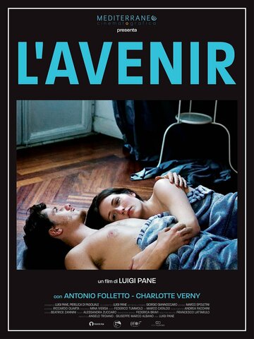 L'Avenir (2017)