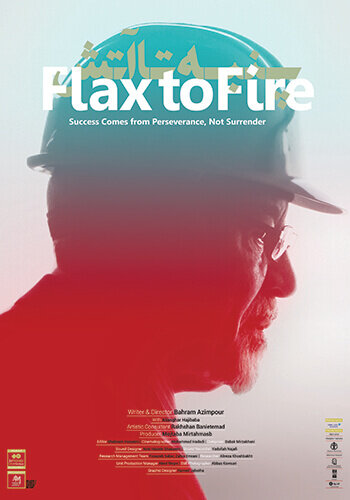 Flax to Fire (2017)