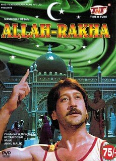 Спасенный Богом || Allah-Rakha (1986)