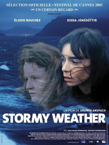 Ненастная погода || Stormy Weather (2003)