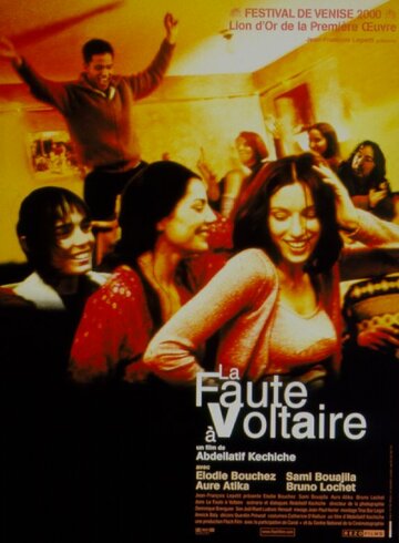 По вине Вольтера || La Faute à Voltaire (2000)