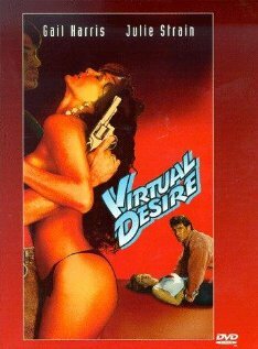 Виртуальная страсть || Virtual Desire (1995)