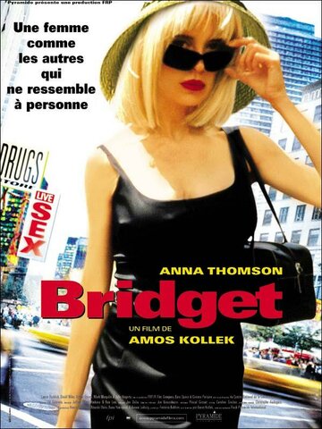 Бриджит || Bridget (2002)
