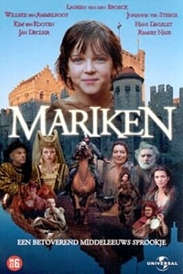 Марикен || Mariken (2000)