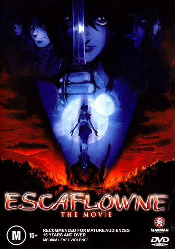 Эскафлон || Escaflowne (2000)