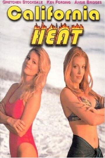 Жар Калифорнии || California Heat (1995)
