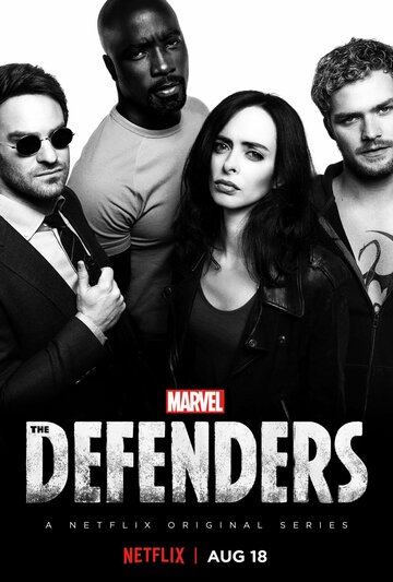Защитники || The Defenders (2017)