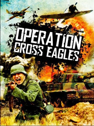 Операция «Орлиный крест» || Operation Cross Eagles (1968)