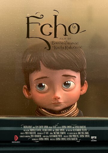 Echo (2018)