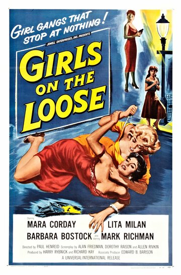 Распутные девки || Girls on the Loose (1958)