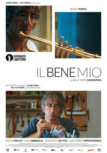 Моя любовь || Il bene mio (2018)