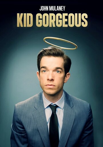 Джон Малэйни: Превосходный ребёнок в Радио-сити || John Mulaney: Kid Gorgeous at Radio City (2018)