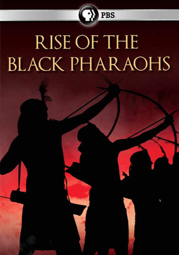 Взлёт чёрных фараонов || The Rise of the Black Pharaohs (2014)