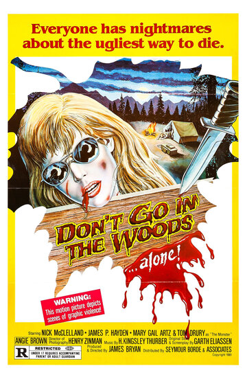 Не ходите в лес.. одни! || Don't Go in the Woods (1981)