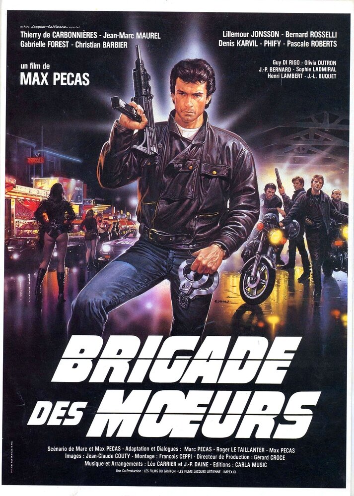 Отдел полиции нравов || Brigade des moeurs (1985)