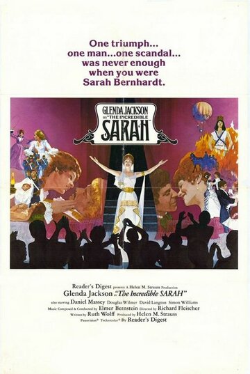 Несравненная Сара || The Incredible Sarah (1976)