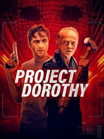 Проект «Дороти» || Project Dorothy (2024)