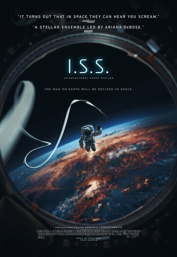 Международная космическая станция || I.S.S. (2023)