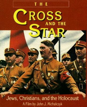 Крест и звезда: Евреи, христиане и холокост || The Cross and the Star: Jews, Christians and Holocaust (1992)