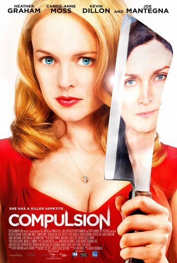Принуждение || Compulsion (2013)