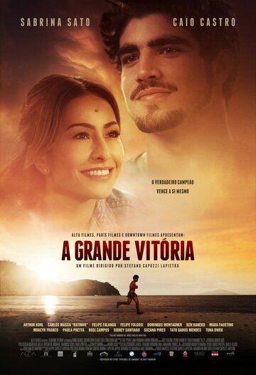 Ученик самурая || A Grande Vitória (2014)