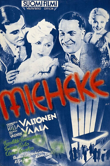 Суррогатный муж || Mieheke (1936)