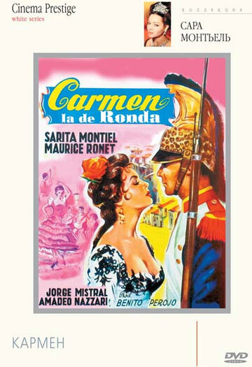 Кармен || Carmen la de Ronda (1959)