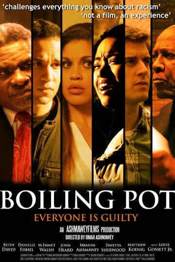 Кипящий котёл || Boiling Pot (2015)