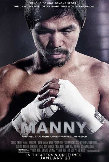 Мэнни || Manny (2014)