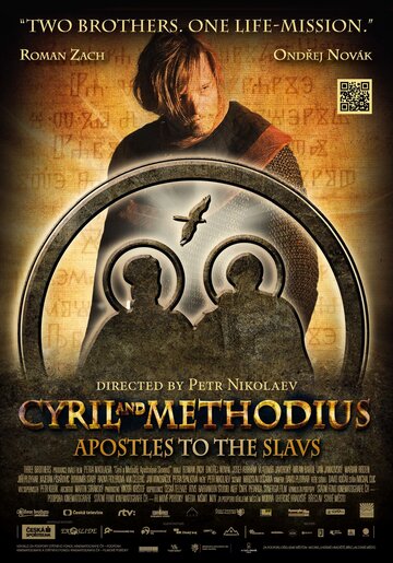 Кирилл и Мефодий: Апостолы славян || Cyril and Methodius: The Apostles of the Slavs (2013)