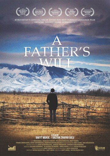 Завещание отца || A Father's Will (2016)