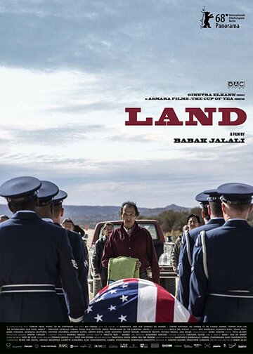 Земля || Land (2018)