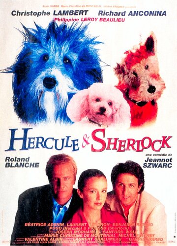 Эркюль и Шерлок против мафии || Hercule & Sherlock (1996)