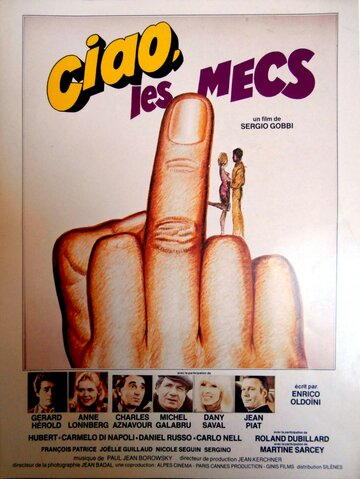 Пока, парни || Ciao, les mecs (1979)