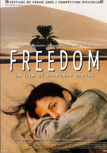 Свобода || Freedom (2000)