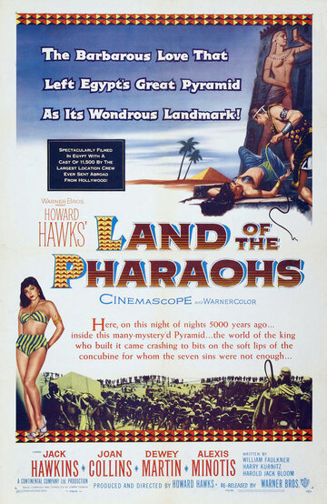 Земля Фараонов || Land of the Pharaohs (1955)