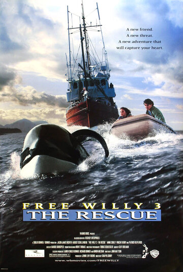 Освободите Вилли 3: Спасение || Free Willy 3: The Rescue (1997)
