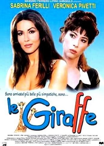 Жираф || Le giraffe (2000)