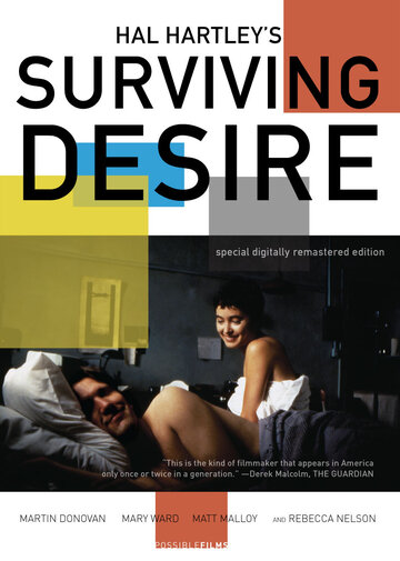Пережить желание || Surviving Desire (1991)