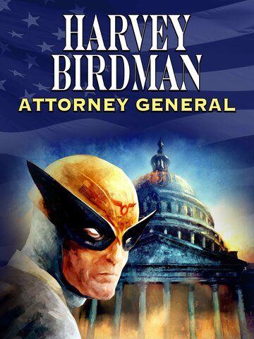 Харви Бердмэн, генеральный прокурор || Harvey Birdman, Attorney General (2018)