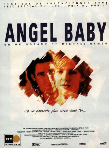 Ангелочек || Angel Baby (1995)