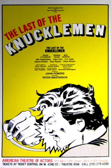 Последний из Наклменов || The Last of the Knucklemen (1979)